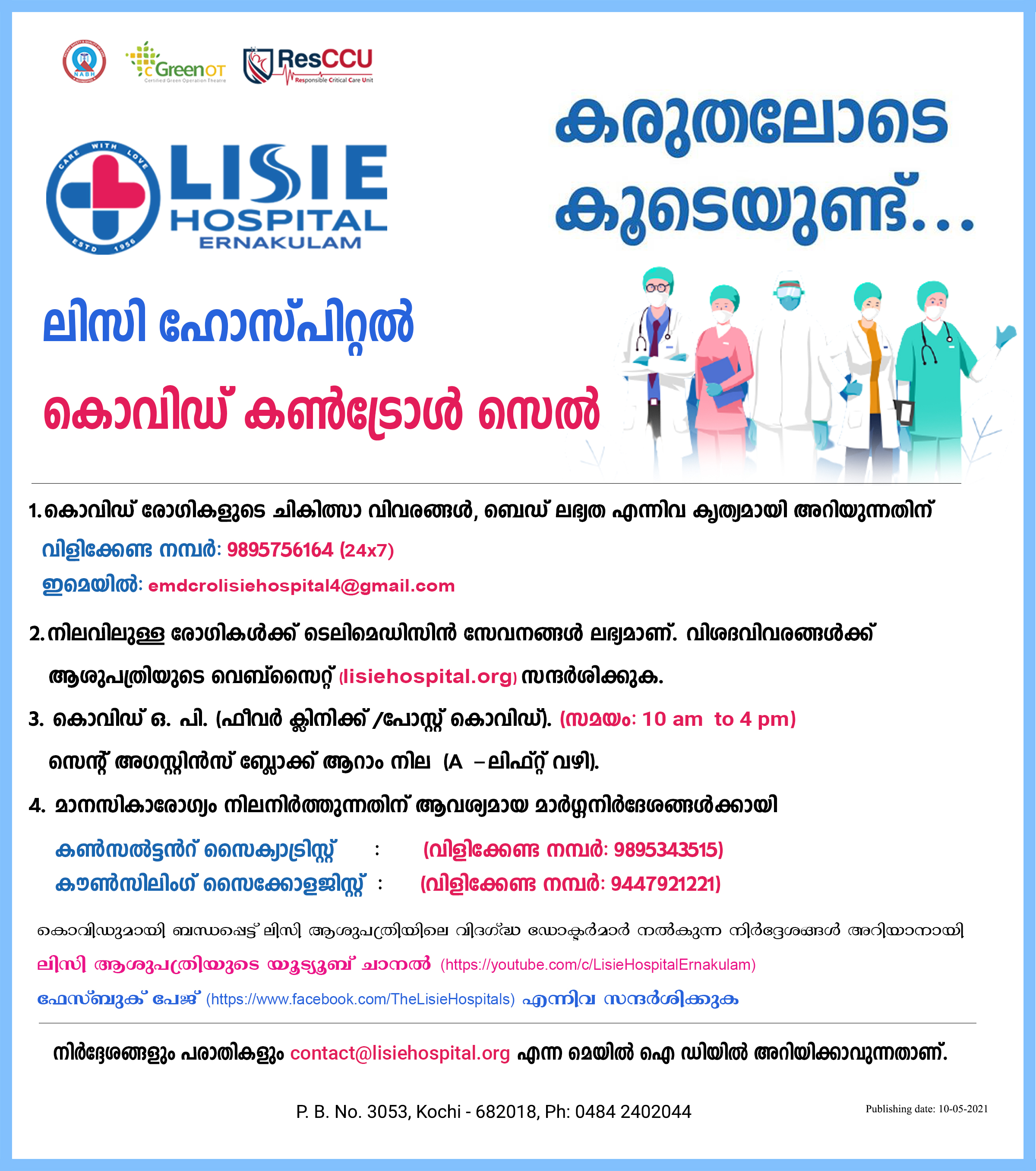 Lisie Hospital Home